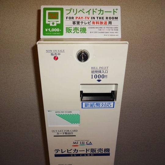 Ushiku City Hotel Annex ภายนอก รูปภาพ